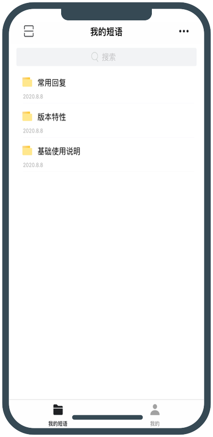 EYY Android 携帯電話の言語分類製品インターフェイス暗い前髪携帯電話